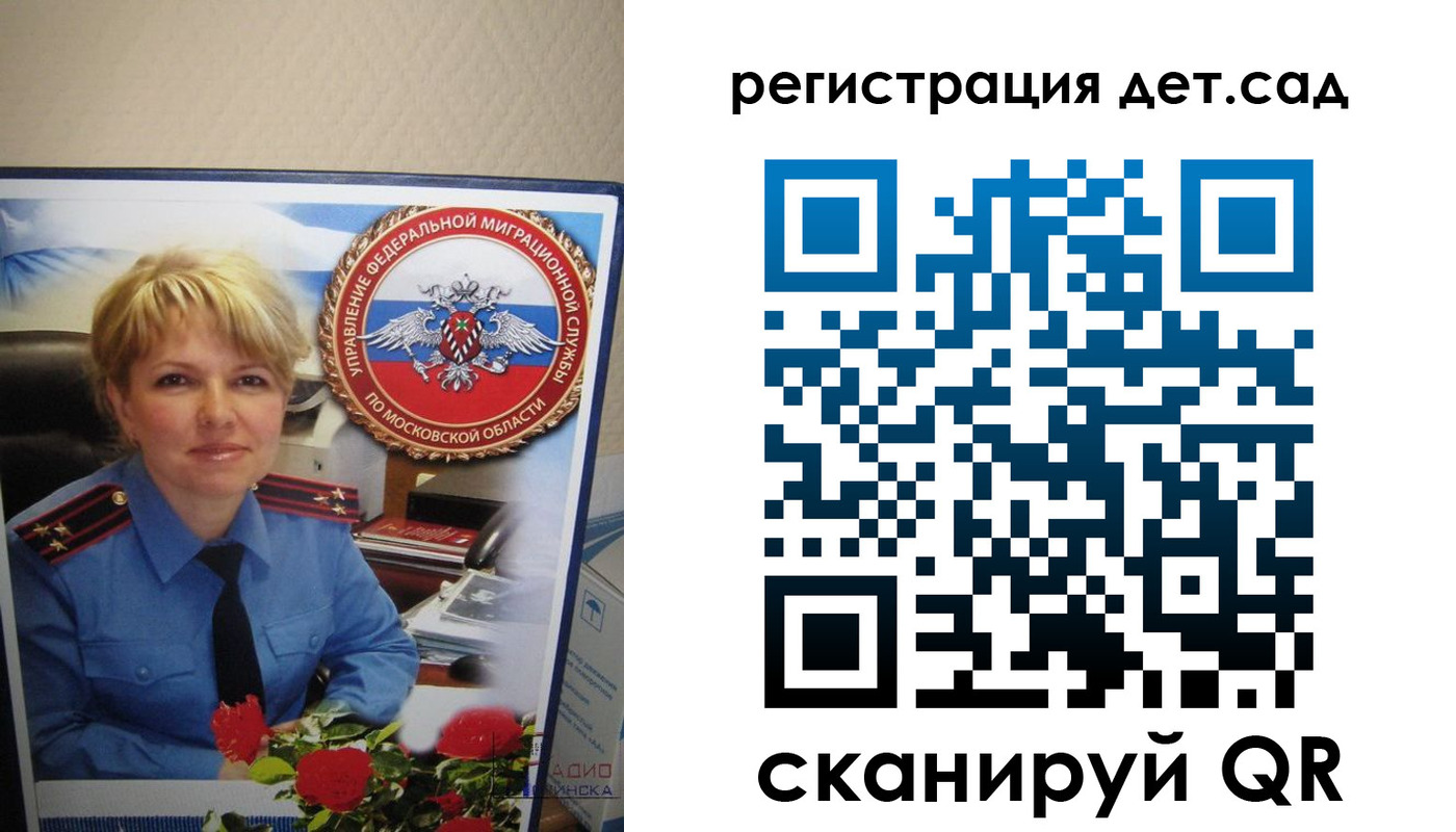 найти адрес прописки в Сахалинской области