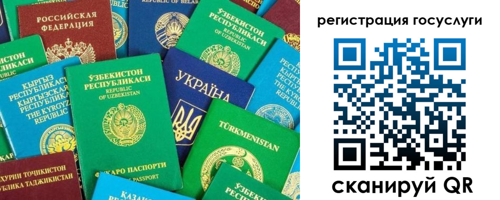 временная регистрация купить в Сахалинской области